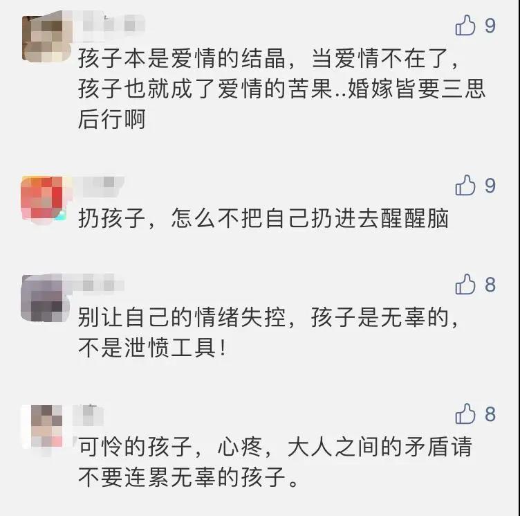 垃圾桶|上海一女子与丈夫前妻赌气 竟将自己亲生孩子扔进垃圾桶 网友：配做父母吗？