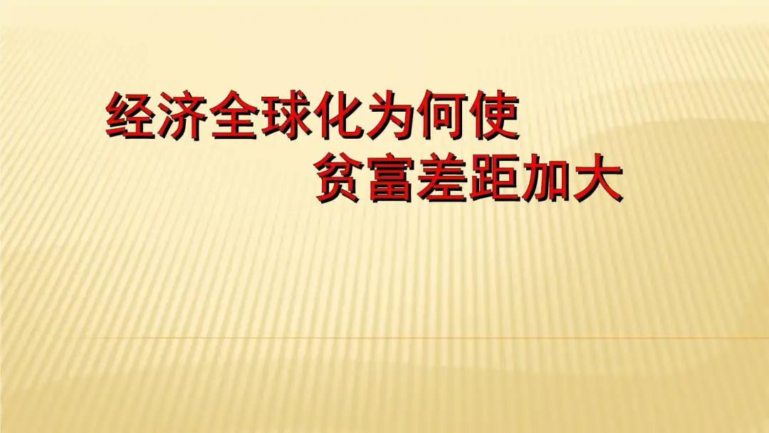 |中美大变局下，世界面临三大动荡，这些国家要小心了！