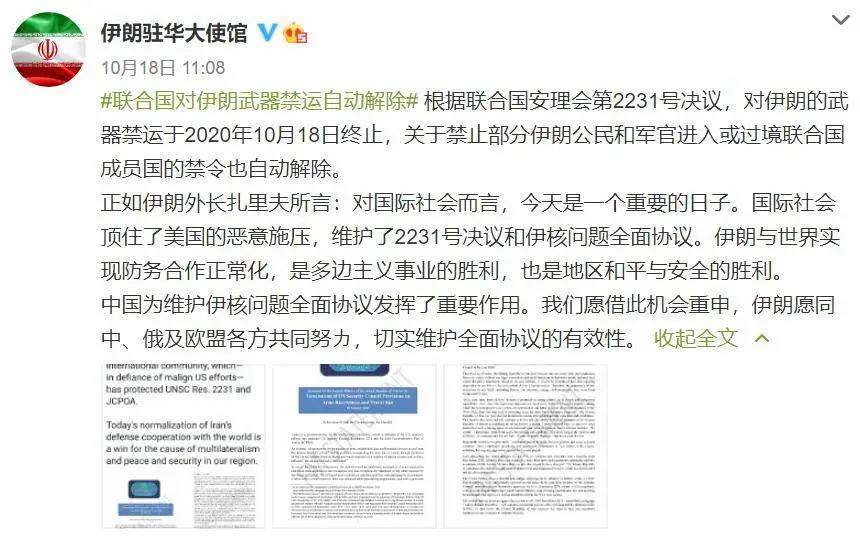 伊朗|连F14都能买到为啥被武器禁运13年？已解禁的伊朗会买中国军火吗？