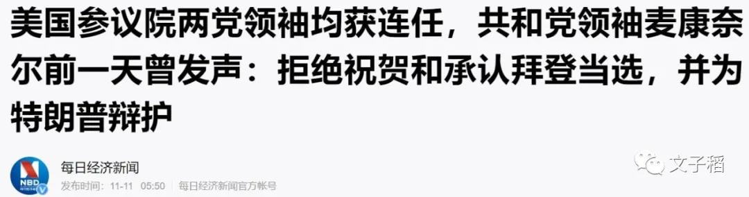 川普|要出现两个“美国政府”？特朗普究竟有什么底牌？