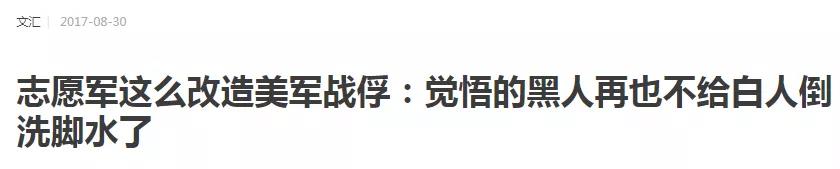 战俘|这群美国战俘，为何会选择成为中国人民的朋友？