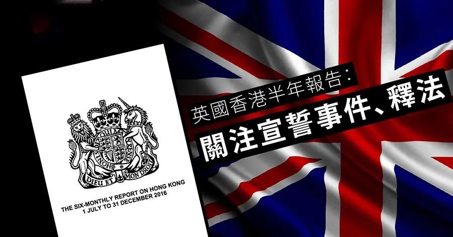 英国|拜登上台，最先倒霉的竟然会是他！