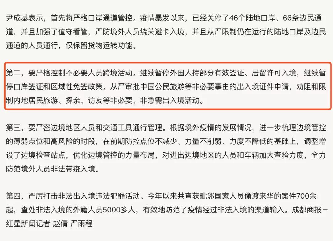 检测|假“双阴”报告横行 中国限制出入境 那些偷渡的感染者怎么样了？