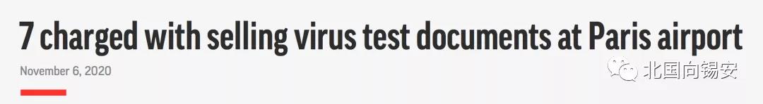 检测|假“双阴”报告横行 中国限制出入境 那些偷渡的感染者怎么样了？