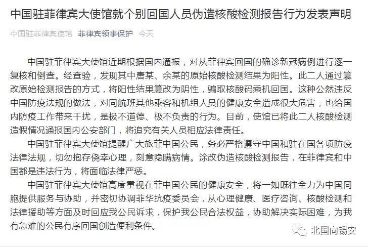 检测|假“双阴”报告横行 中国限制出入境 那些偷渡的感染者怎么样了？