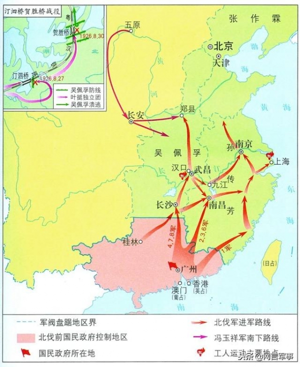 「北伐军」北伐军打仗有多猛？1个团能打败6倍强敌 基层军官阵亡75%