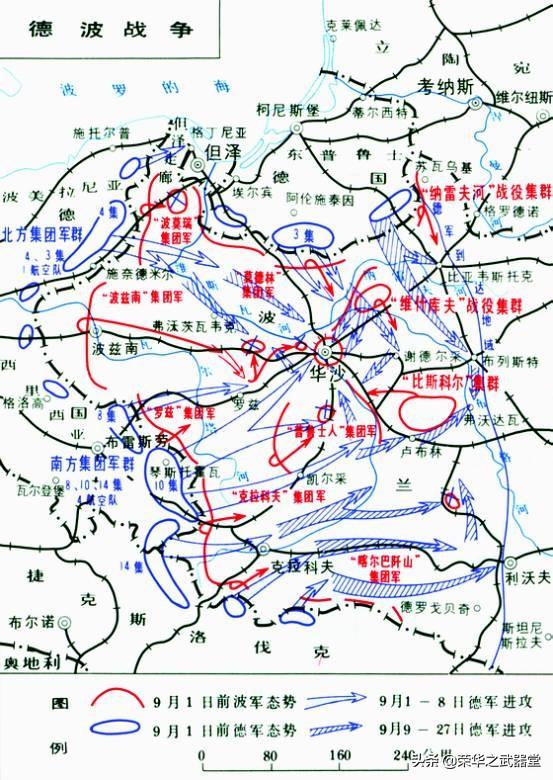 德军|闪击战首次对波兰成功实施真有那么简单？看看背后的故事