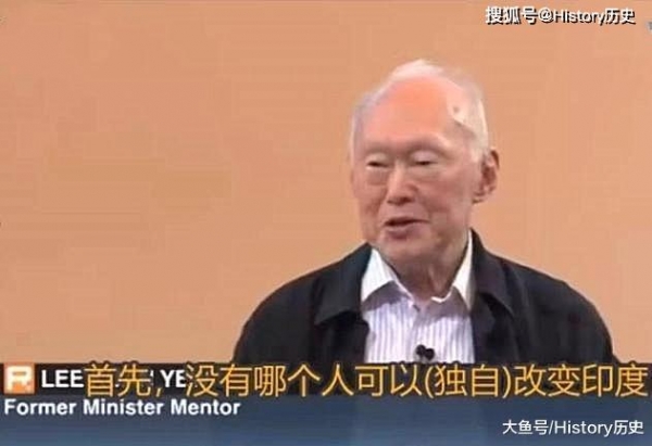 「印度」记者提一问，李光耀：没人可以改变印度，我不行，尼赫鲁也不行