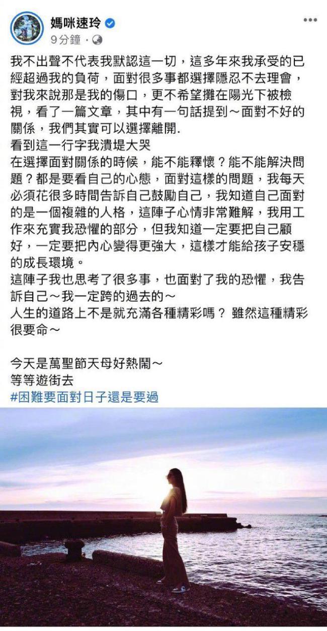 曹格吴速玲官宣离婚：我们结束了14年的婚姻关系